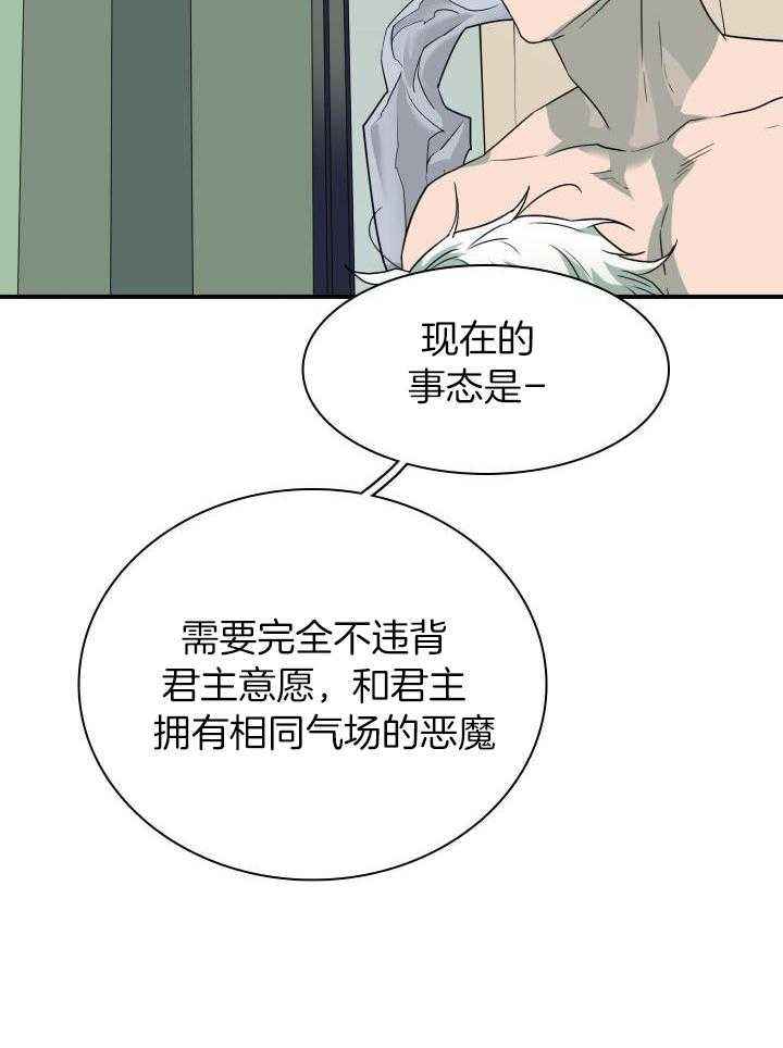 第275话11