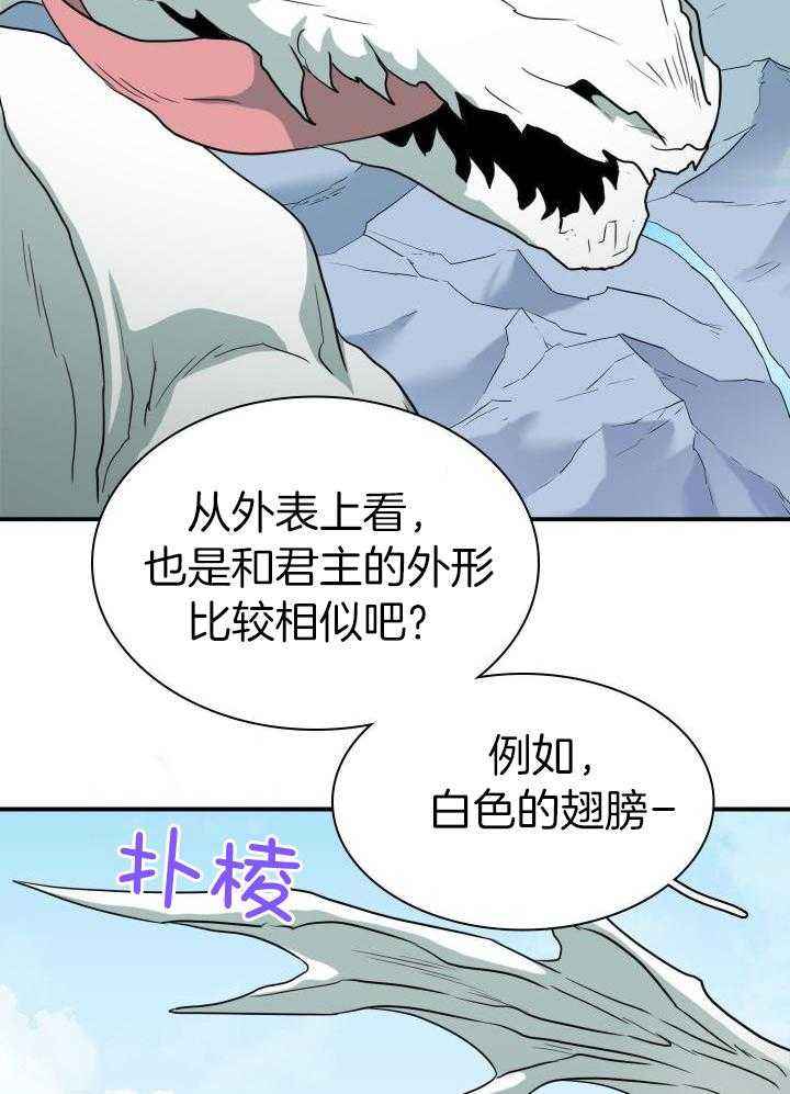 第275话35