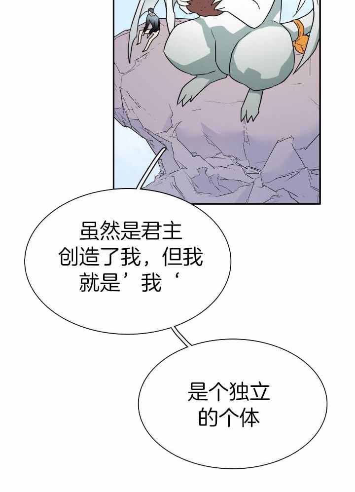 第275话32