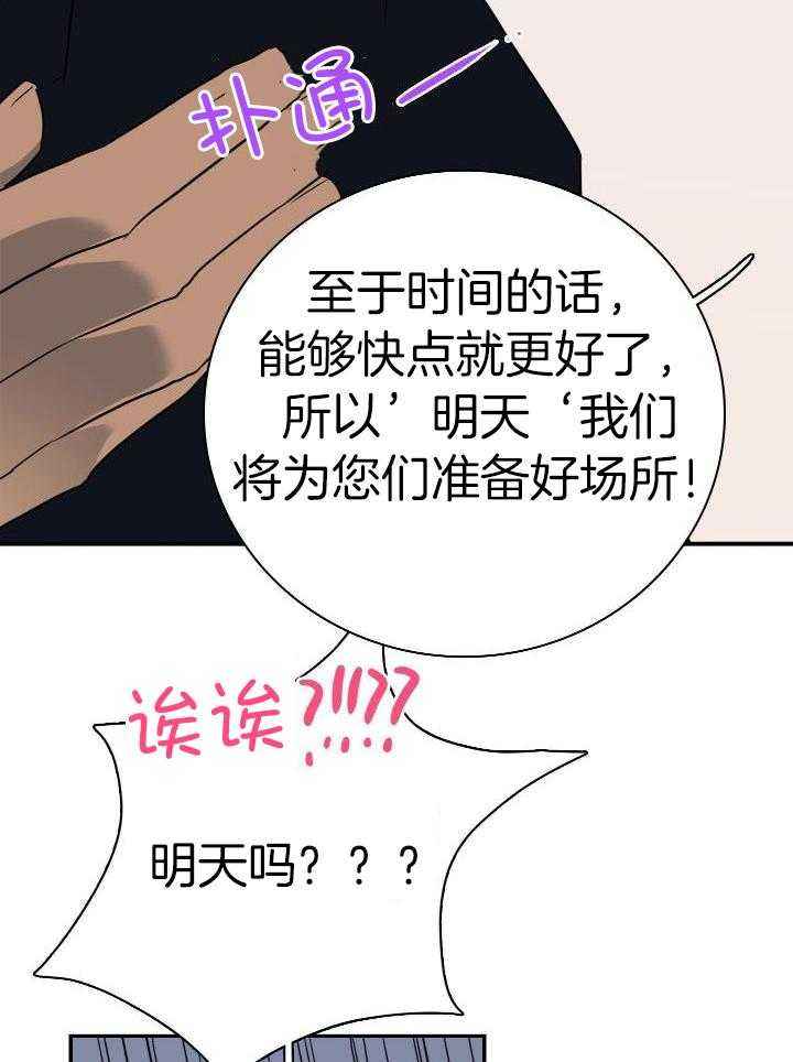 第275话19