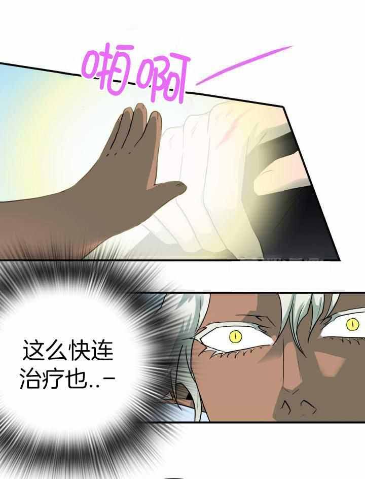 第279话9