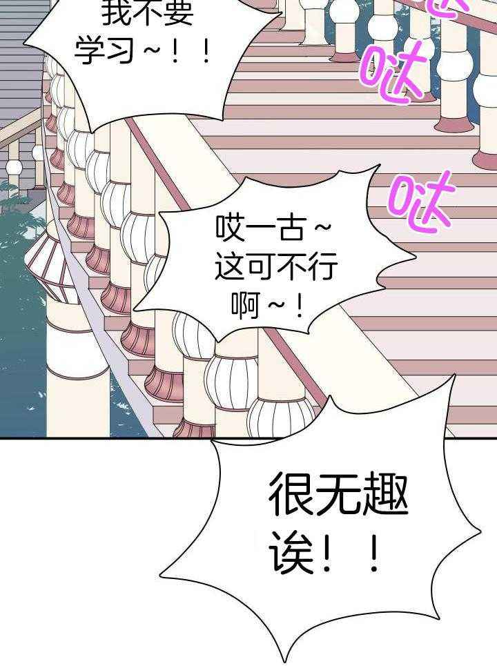 第279话25