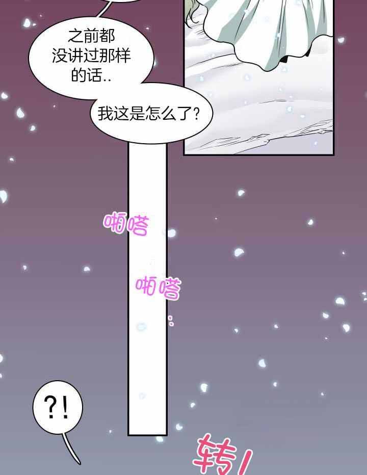 第285话19