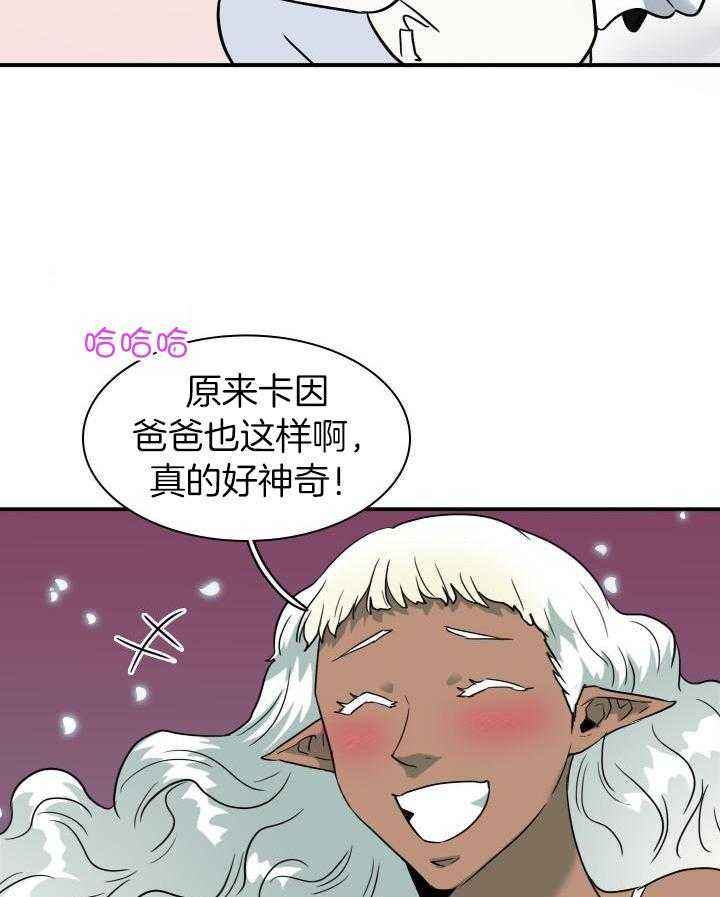 第285话31