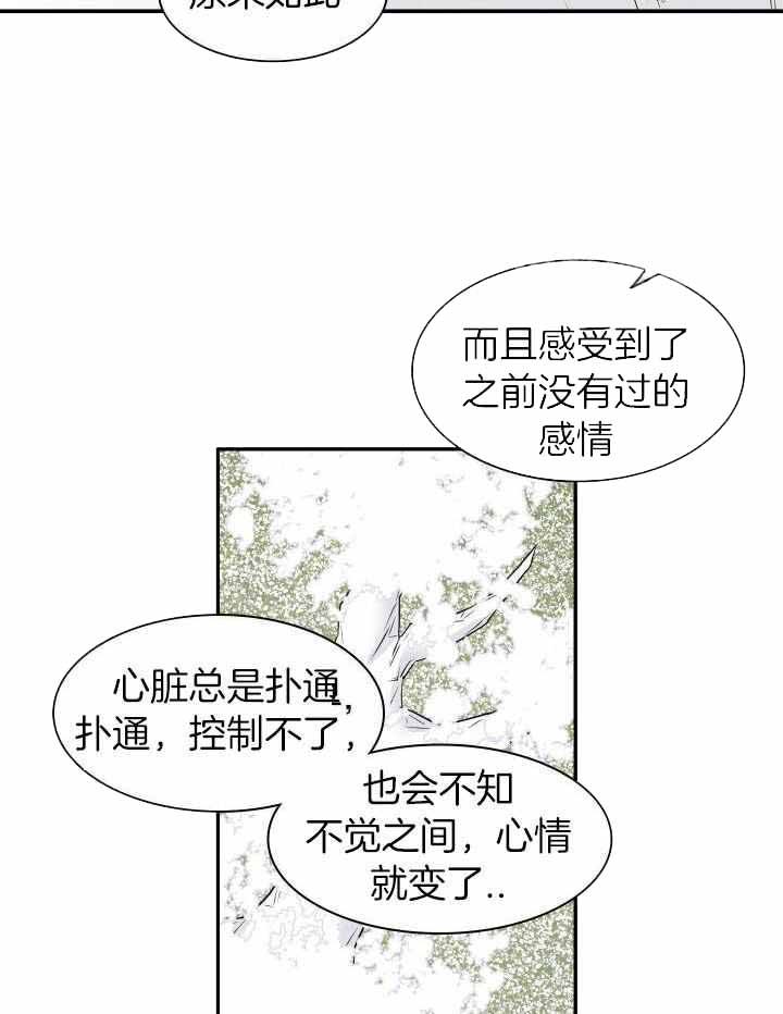 第285话26