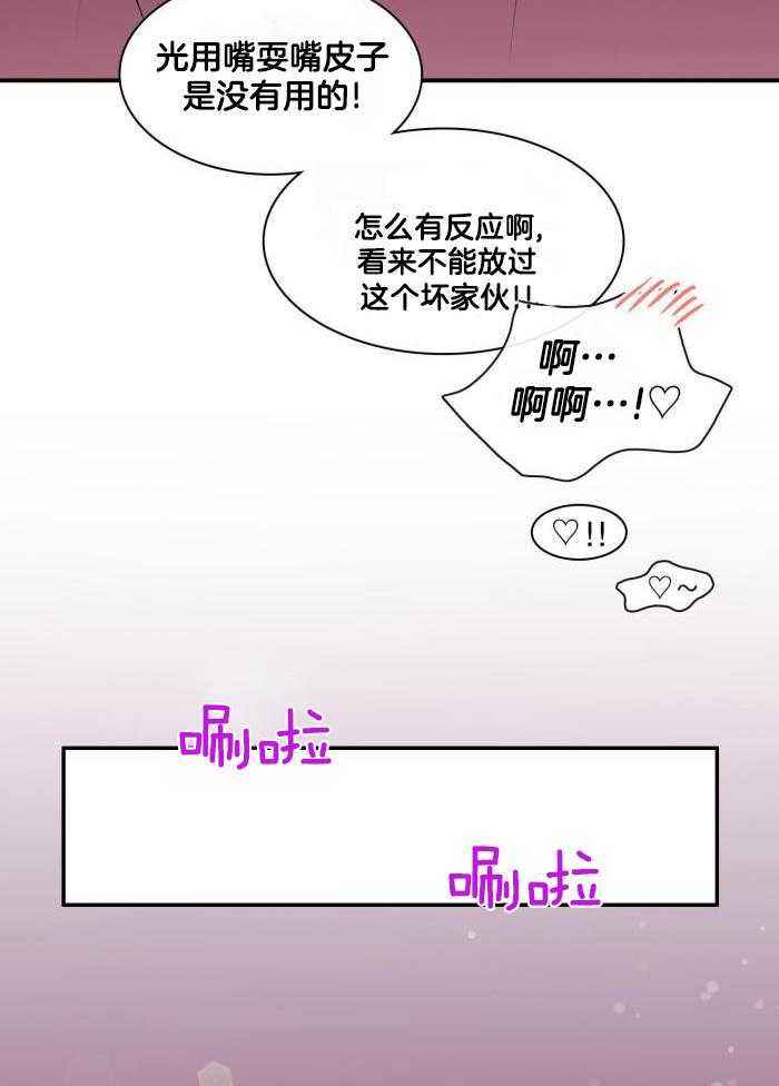 第291话22