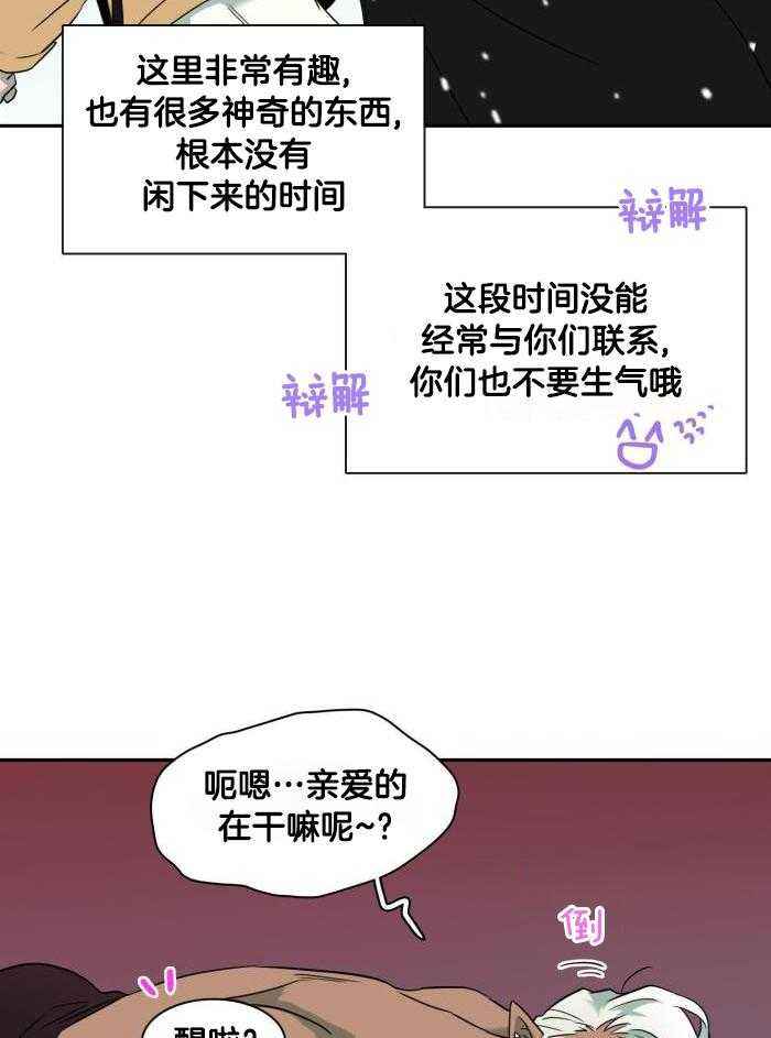 第291话5