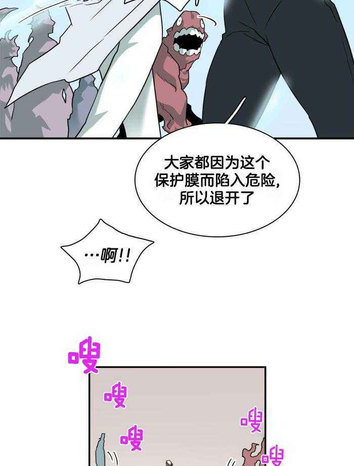 第291话29