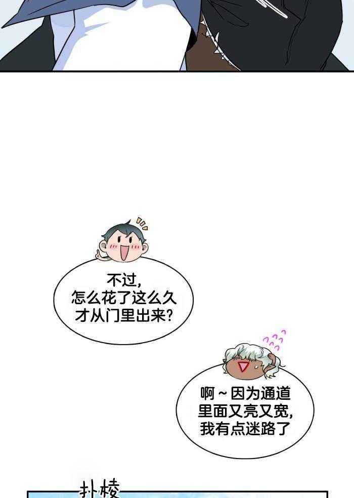 第292话21