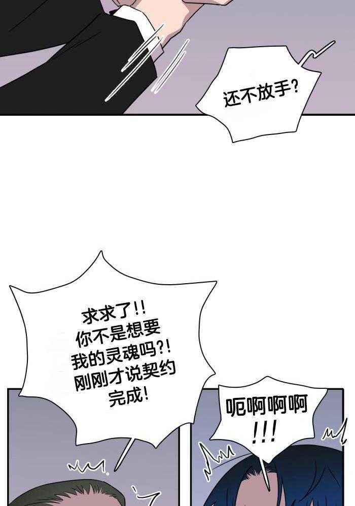 第294话26