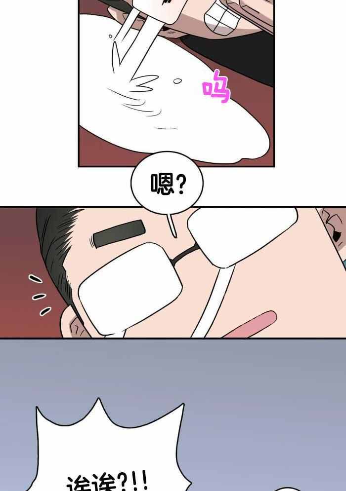 第294话13