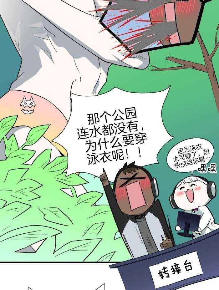 第295话30