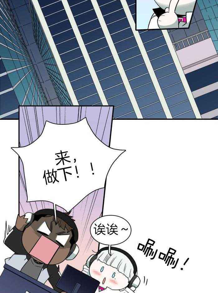 第295话25