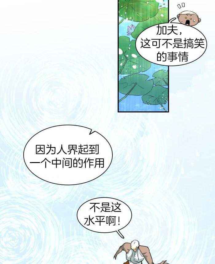 第298话28