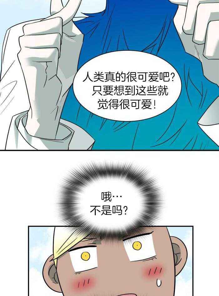 第299话9