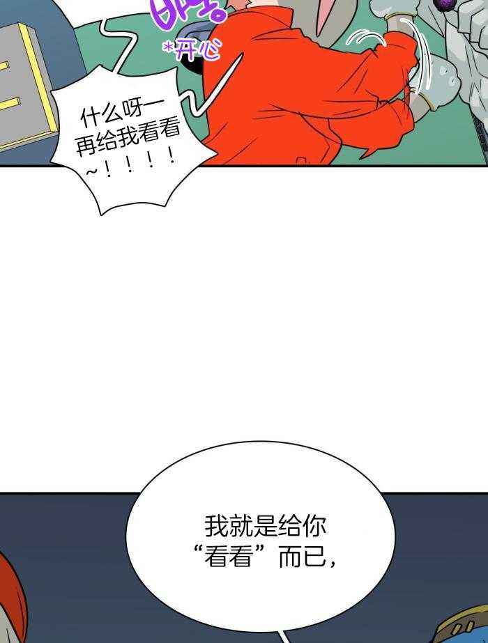 第299话27