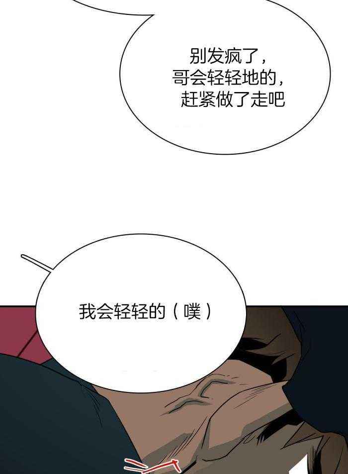 第301话12