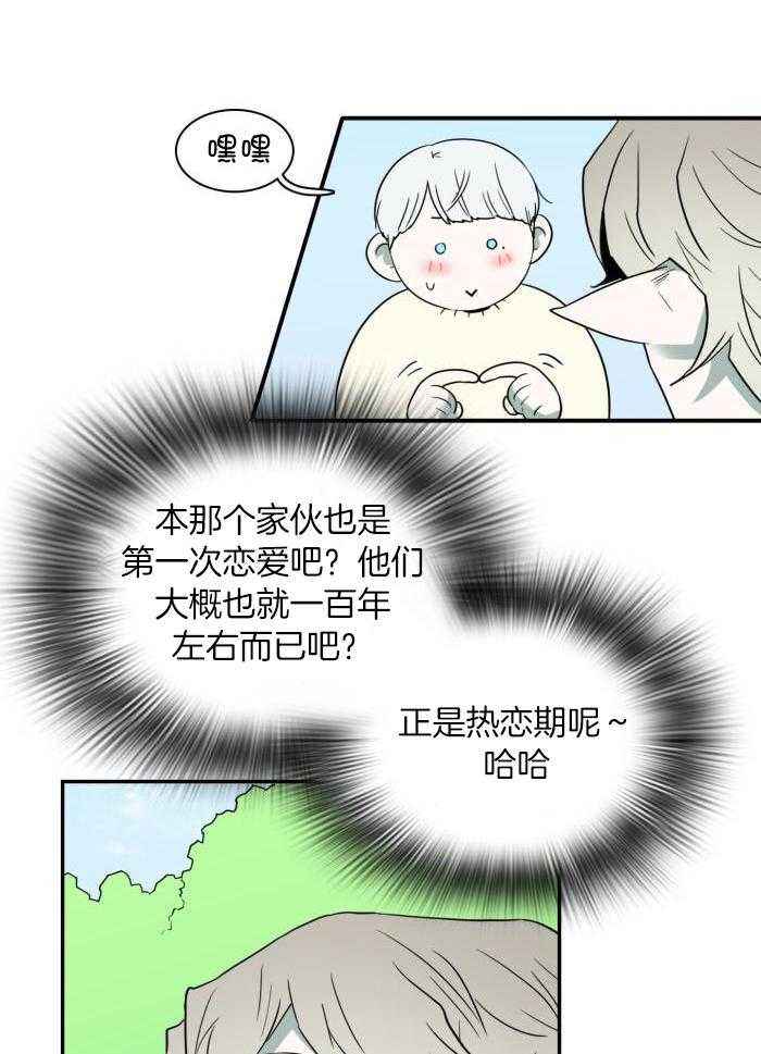 第301话41