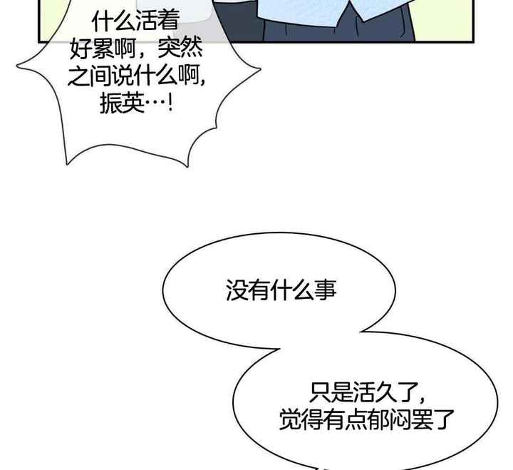 第304话7