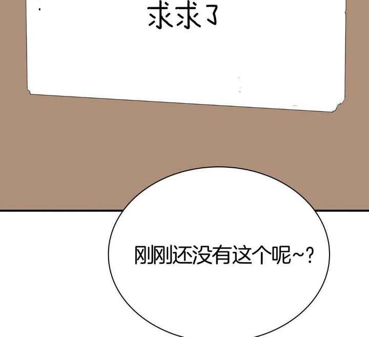 第308话28