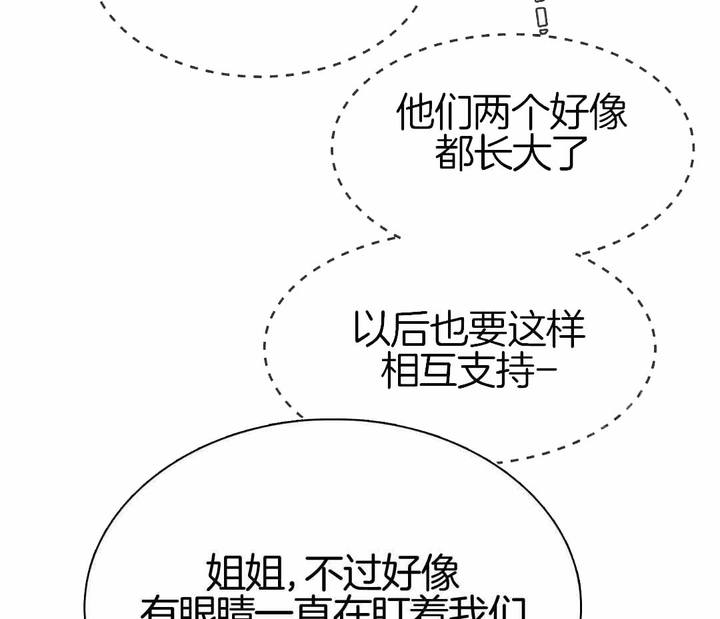 第308话3