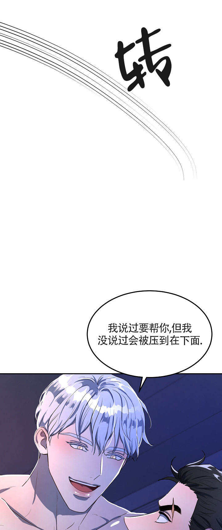 第3话0