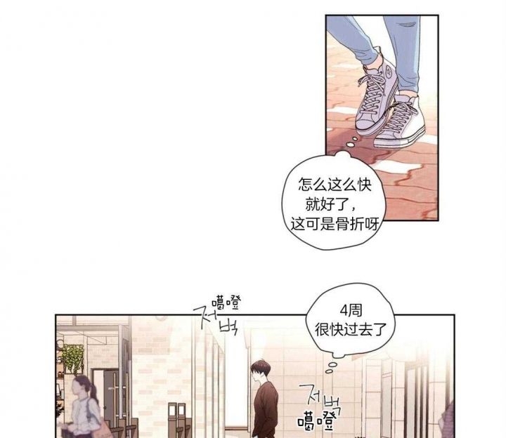 第35话20