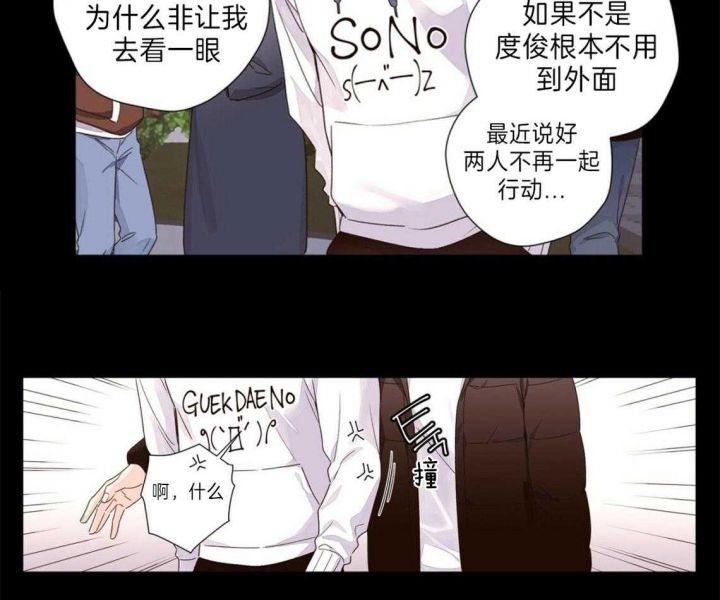 第56话2