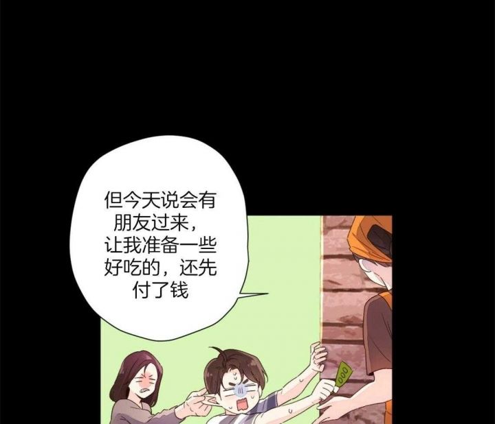 第85话9