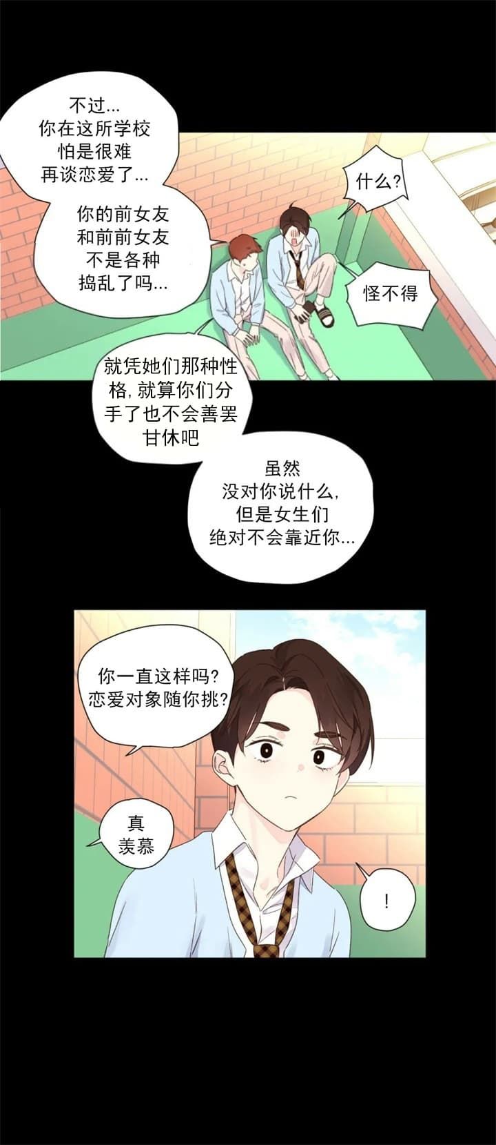 第88话10