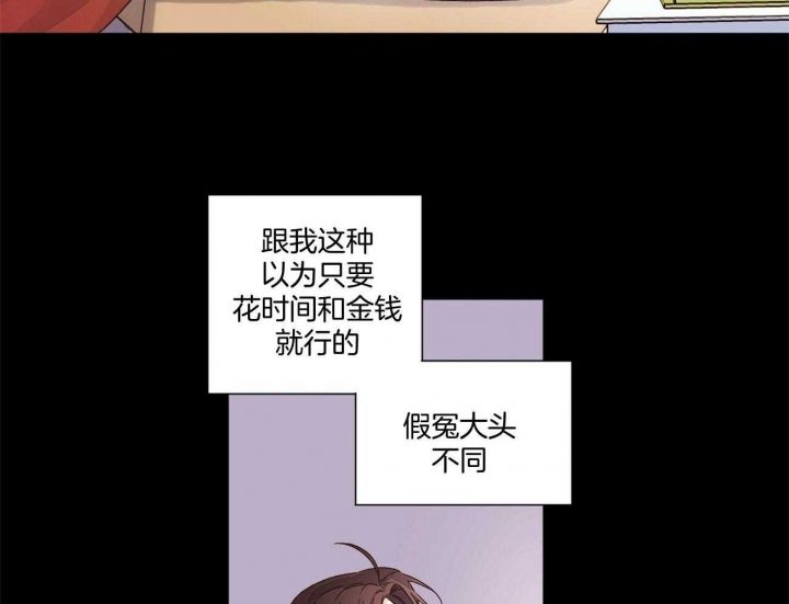 第91话54