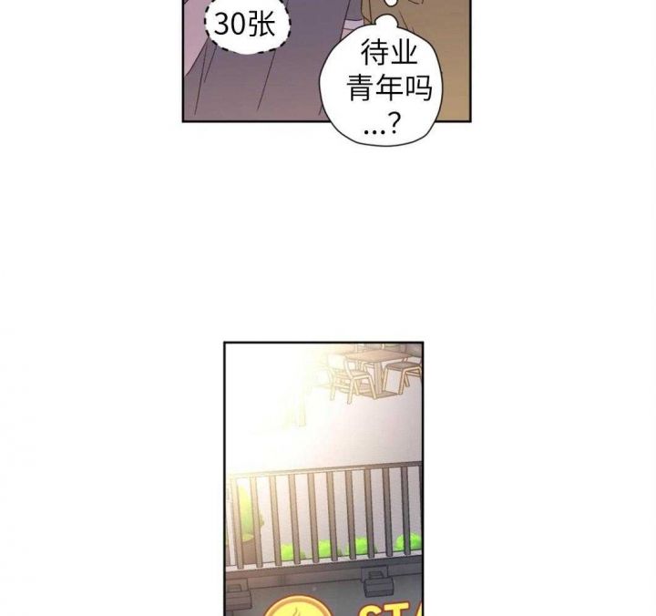 第94话30