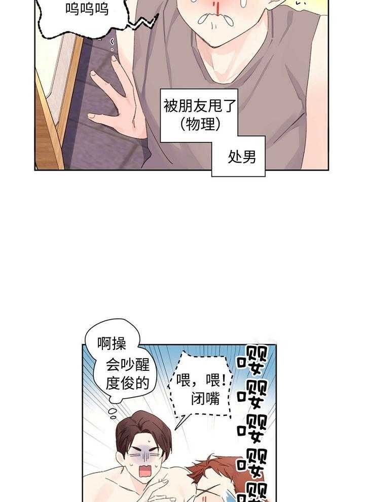 第100话5