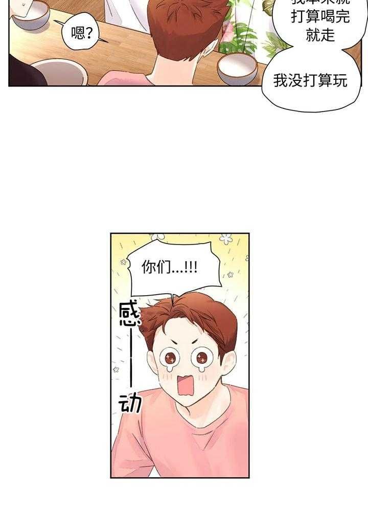 第100话15