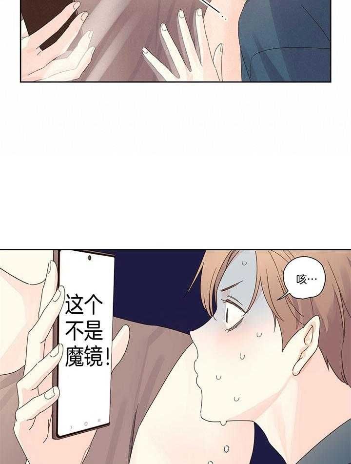 第105话18