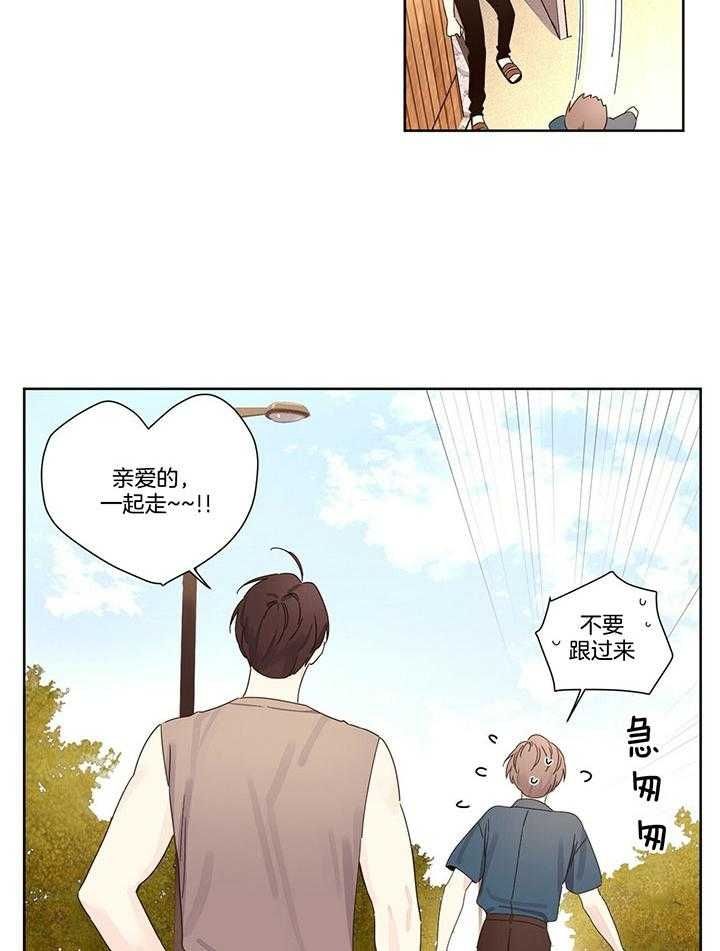 第105话20