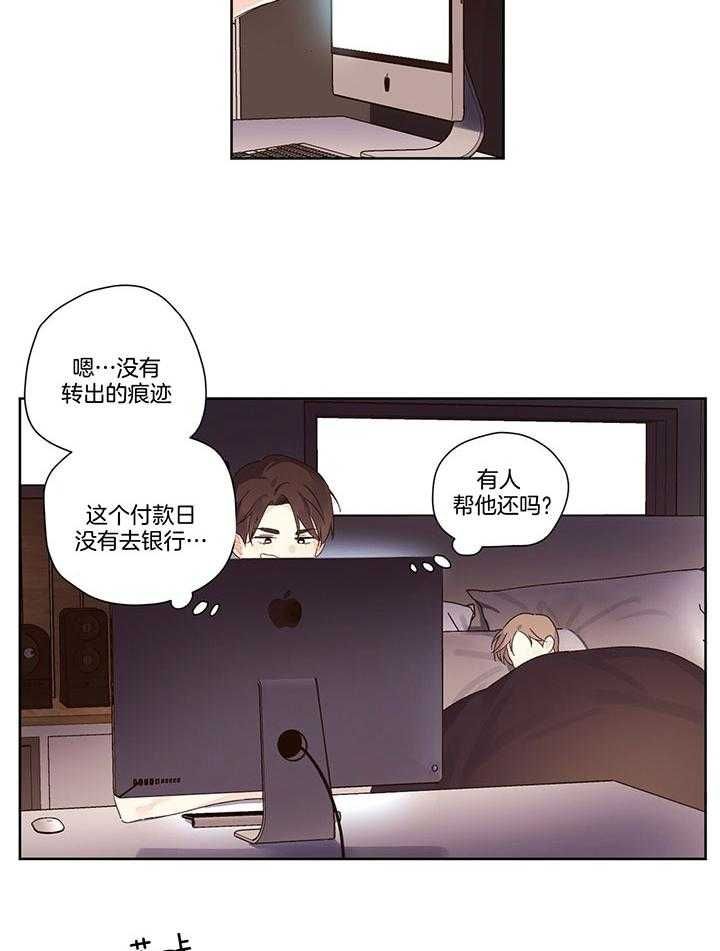 第105话11