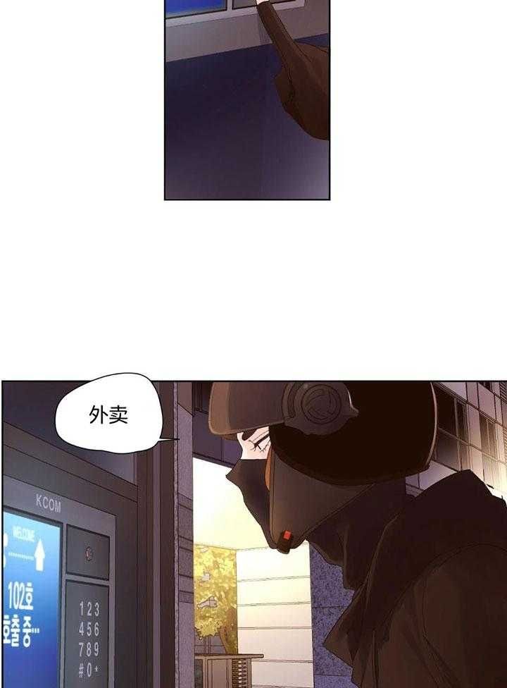 第116话14