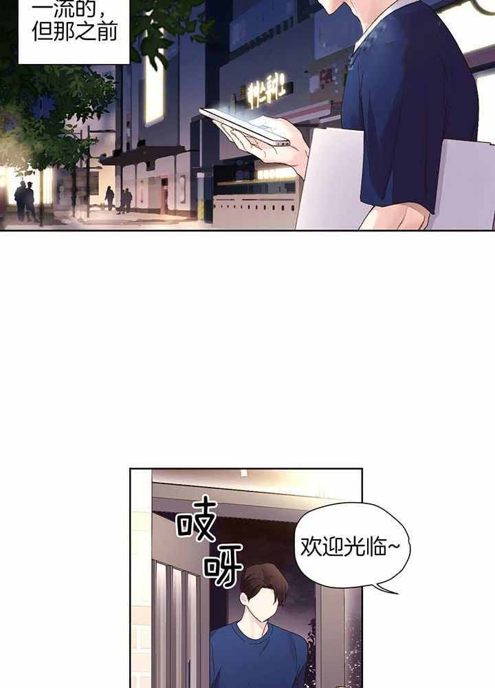 第125话29