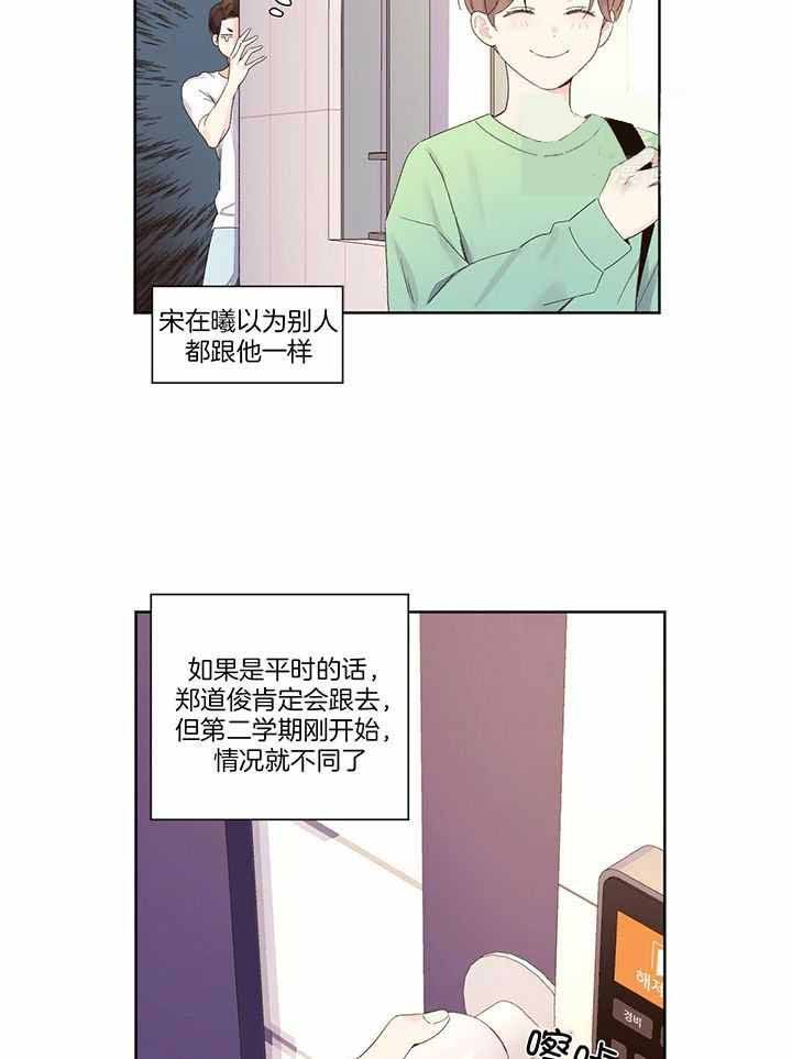 第127话33