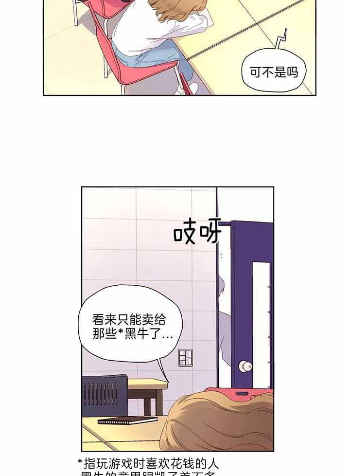 第133话10