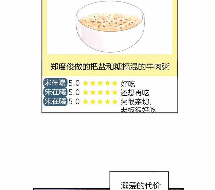 第136话31