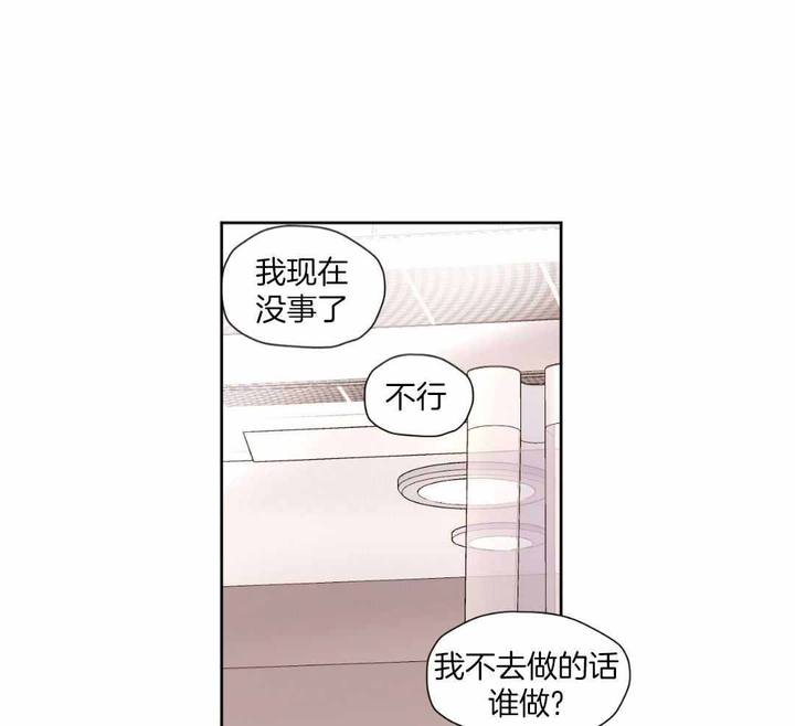 第139话20