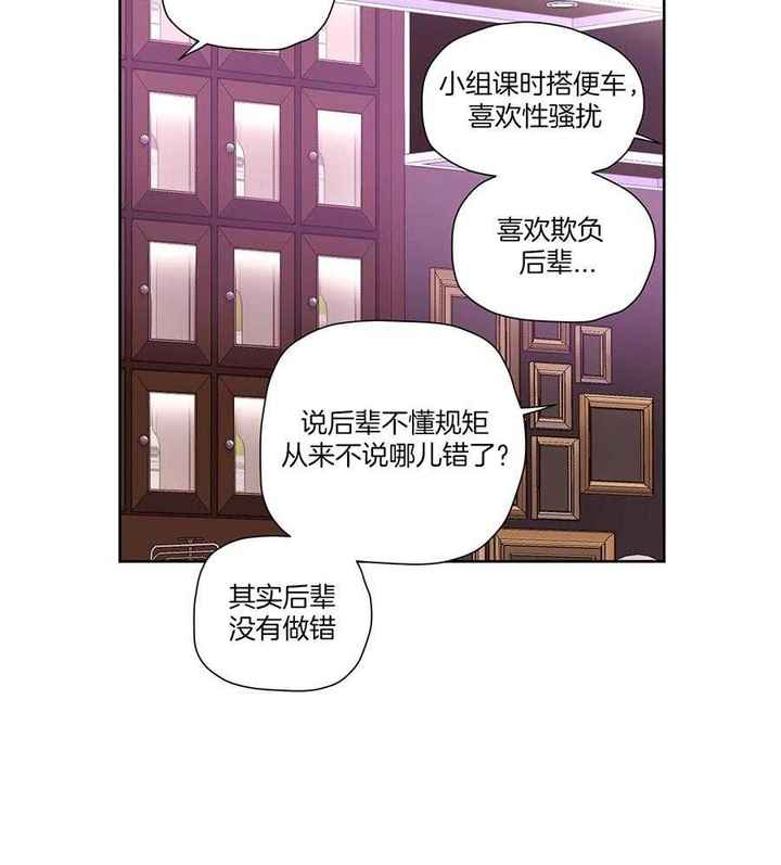 第140话2