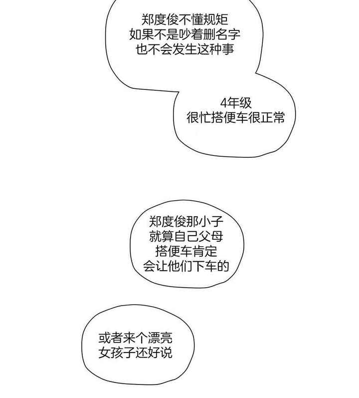 第140话6