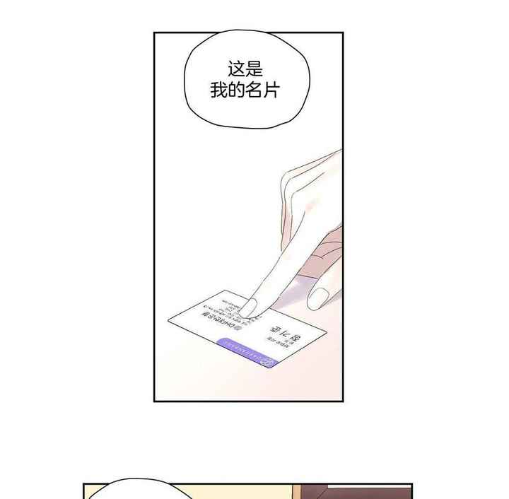 第143话34