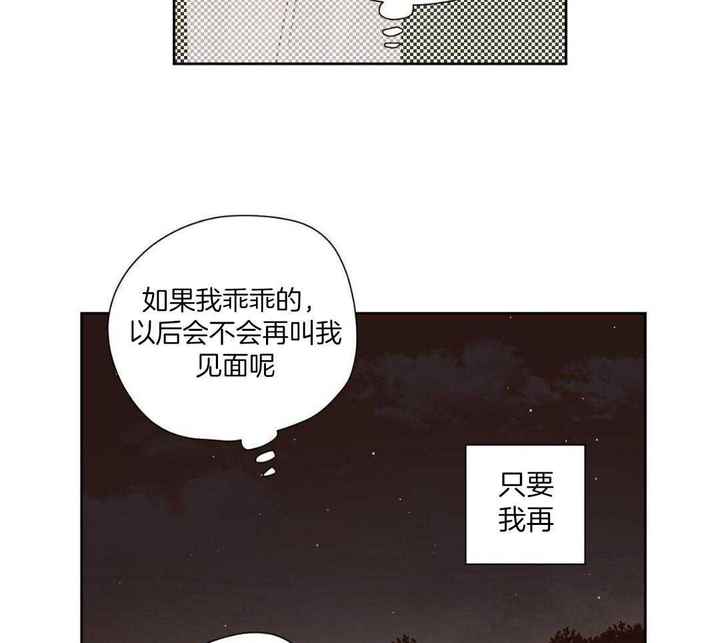 第147话6