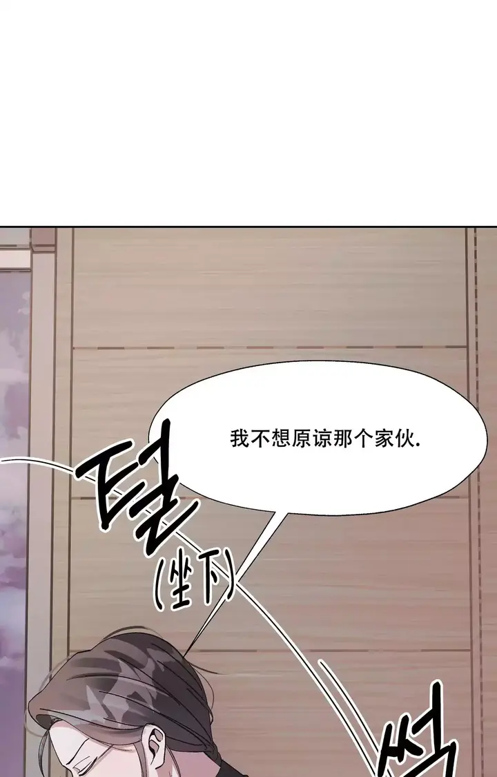 第3话6