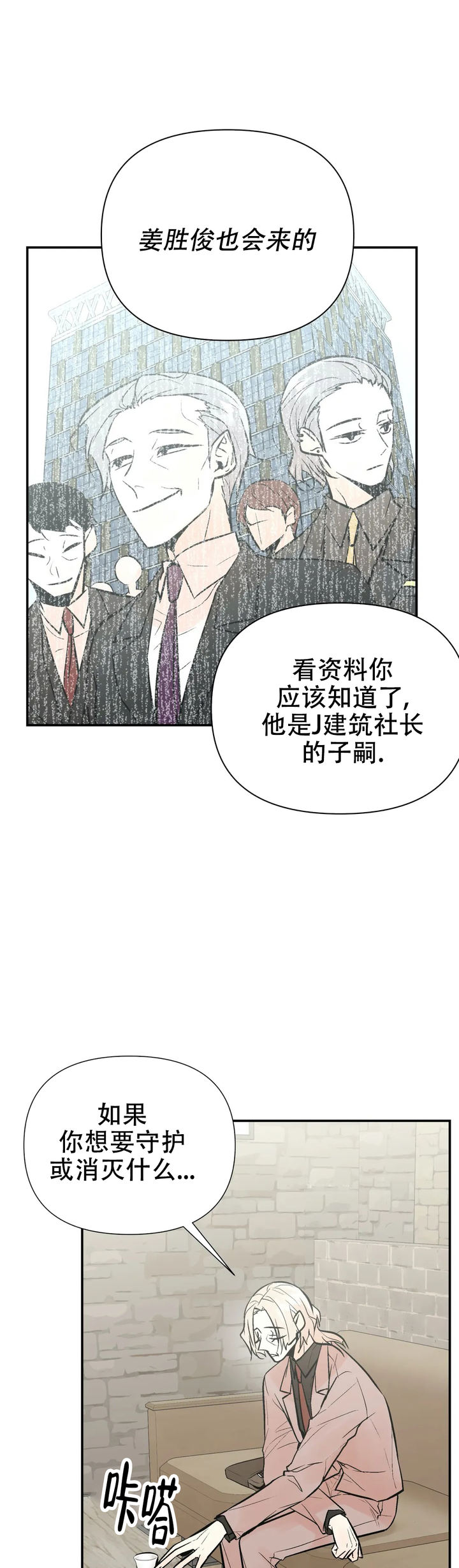 第56话10