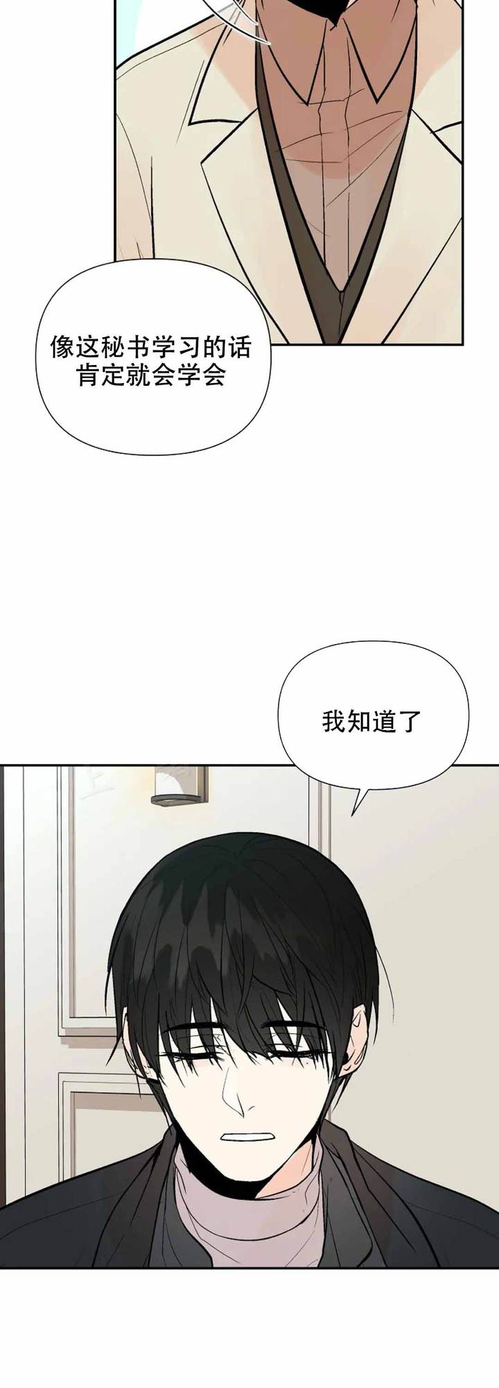 第76话15